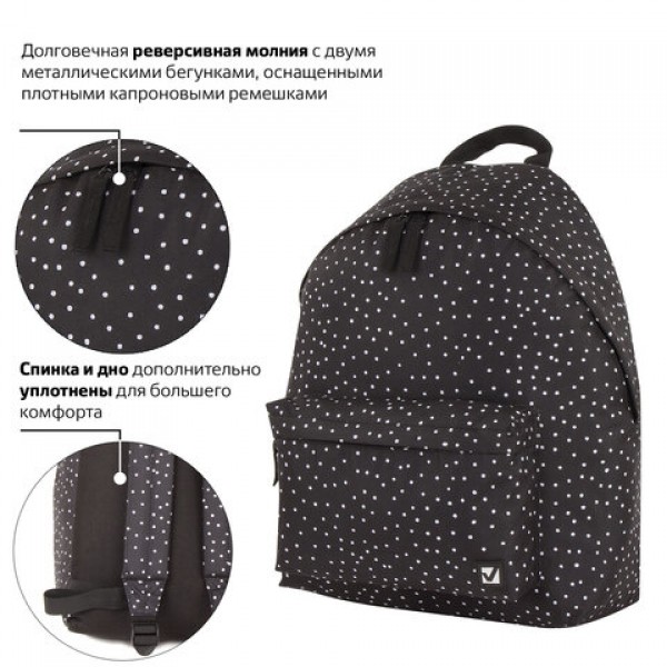 Рюкзак BRAUBERG, универсальный, сити-формат, черный в горошек, 20 литров, 41х32х14 см, 228845