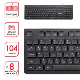Клавиатура проводная SONNEN KB-8280, USB,104 плоские клавиши, черная,, 513510