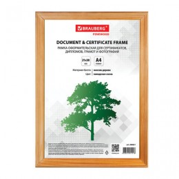 Рамка 21х30 см, дерево, багет 18 мм, BRAUBERG HIT, канадская сосна, стекло, 390021