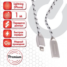Кабель USB 3.0-Lightning, 1м, SONNEN Premium, медь, для Iphon/Ipad, передача данных и зарядка,513126