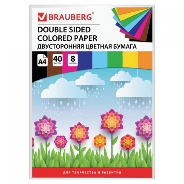 Цветная бумага А4 ТОНИРОВАННАЯ В МАССЕ, 40 листов 8 цветов, склейка, 80 г/м2, BRAUBERG, 210х297 мм, 124714