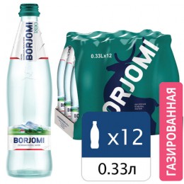 Вода ГАЗИРОВАННАЯ минеральная BORJOMI (БОРЖОМИ), 0,33 л, стеклянная бутылка