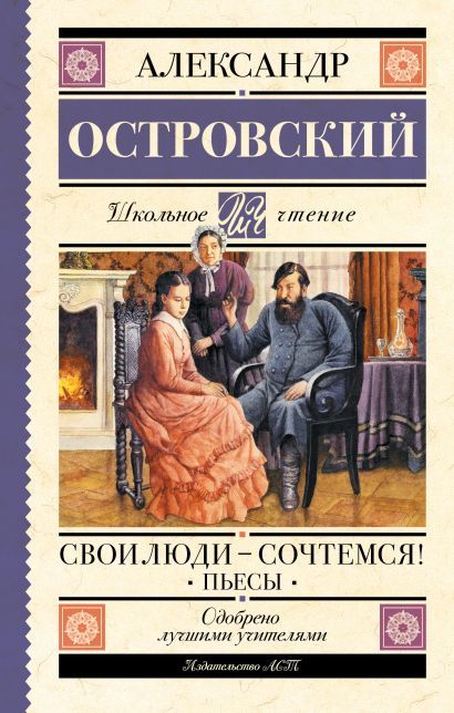 Картинки свои люди сочтемся